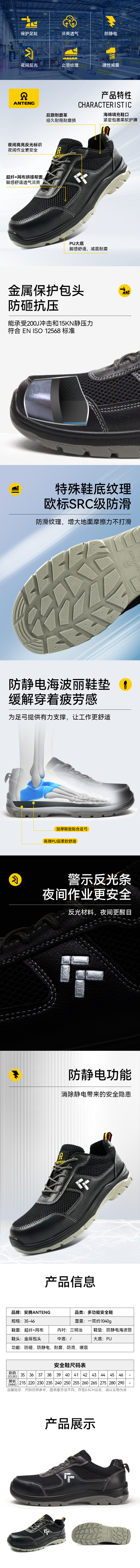 A19009详情 A19009 details