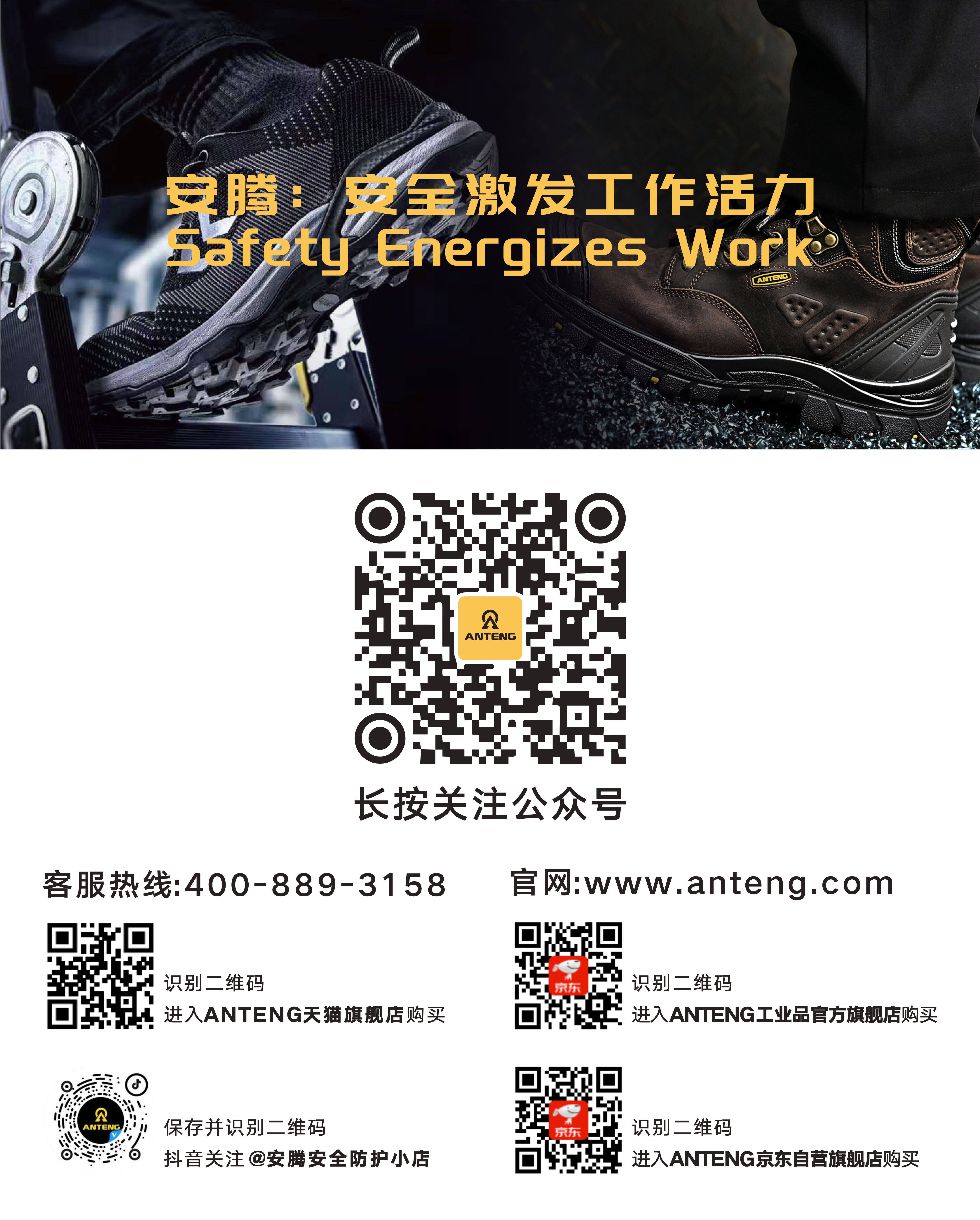 WeChat QR code at the bottom