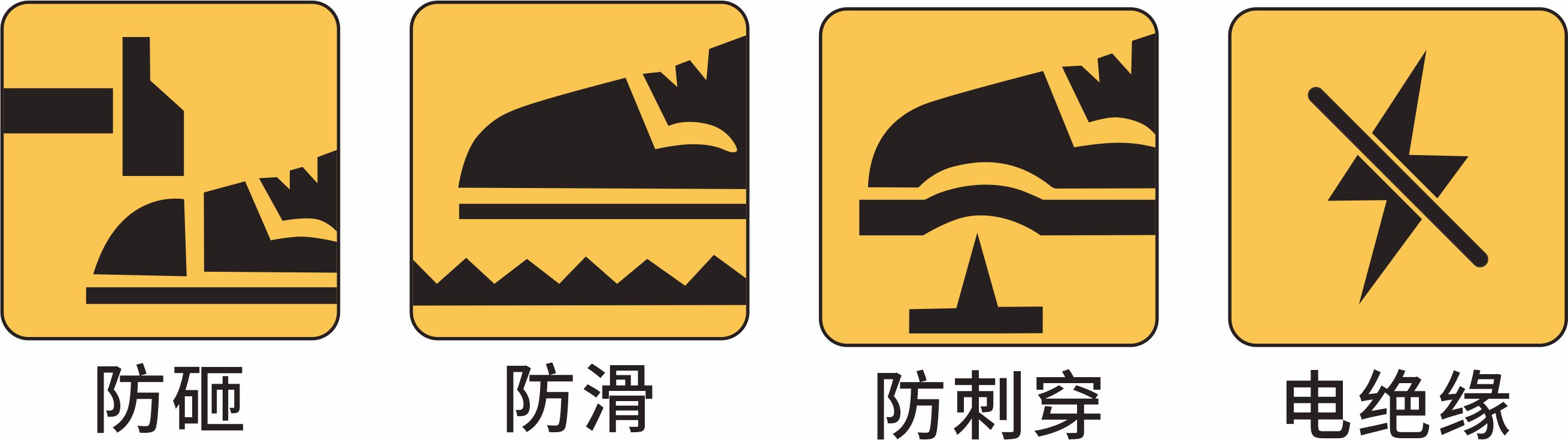 Product function icon