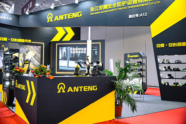 Itan participated in the 2023 Shenzhen Nuclear Expo