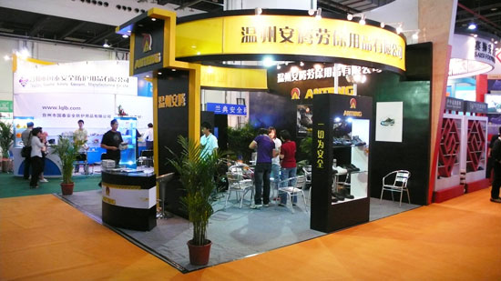 The 78th China International Labor Protection Products Fair