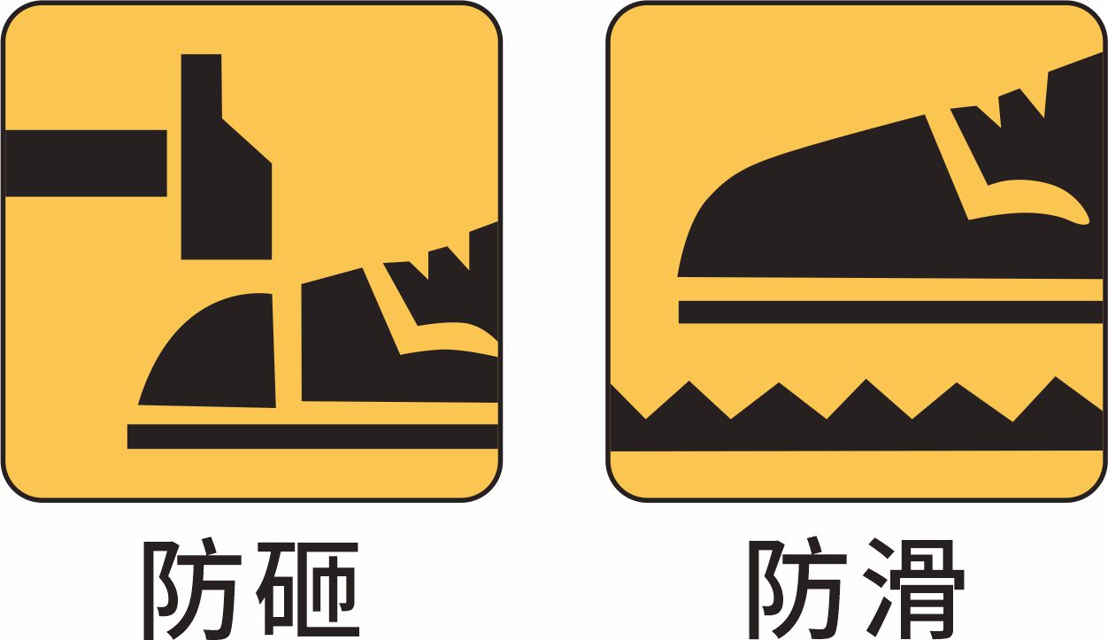 Product function icon