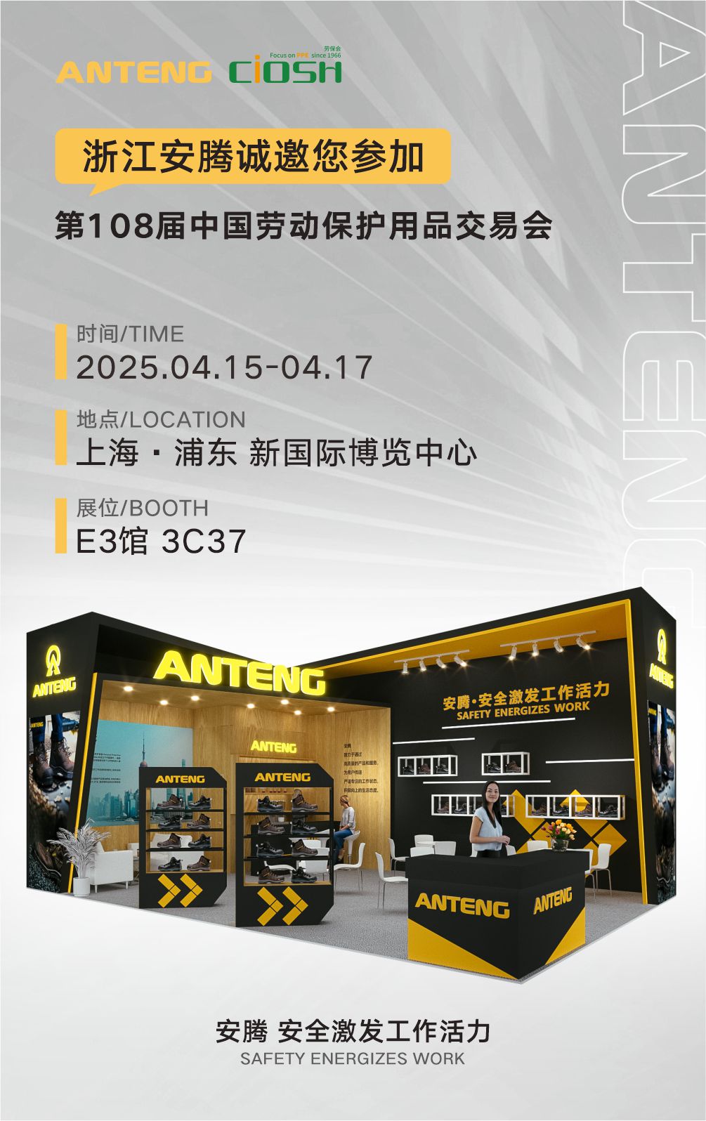 Exhibition invitation letter-1 