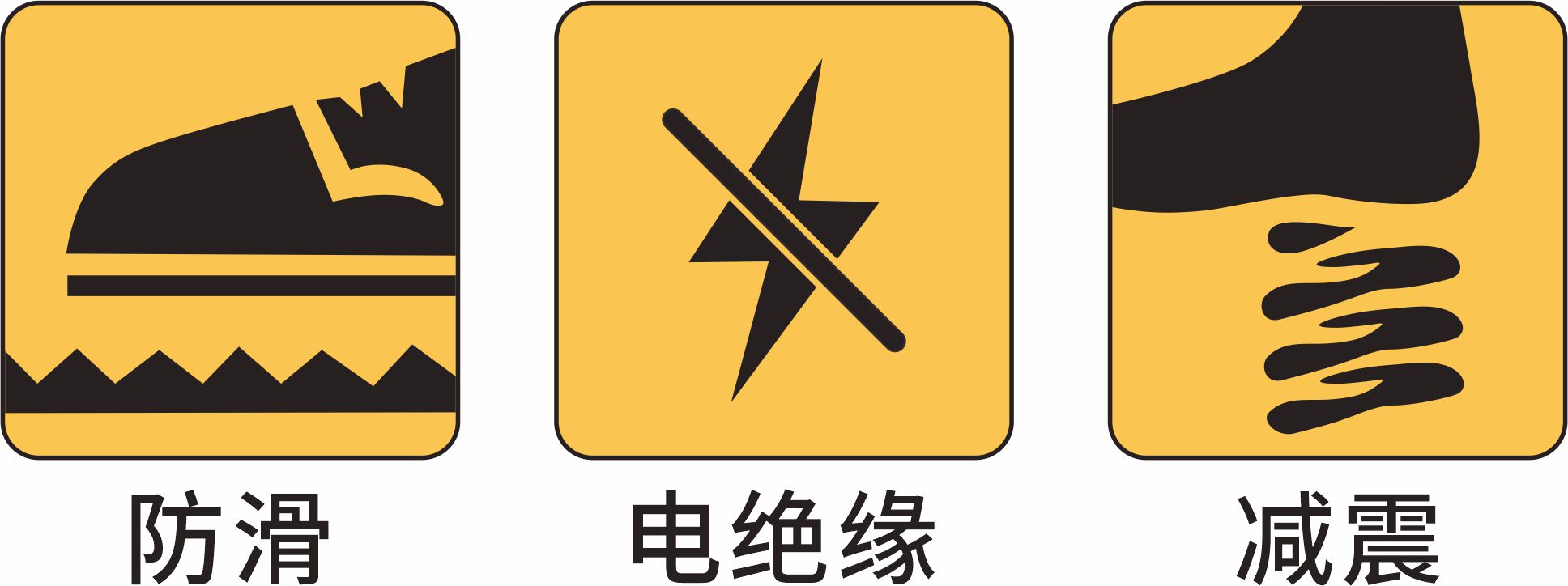 Product function icon