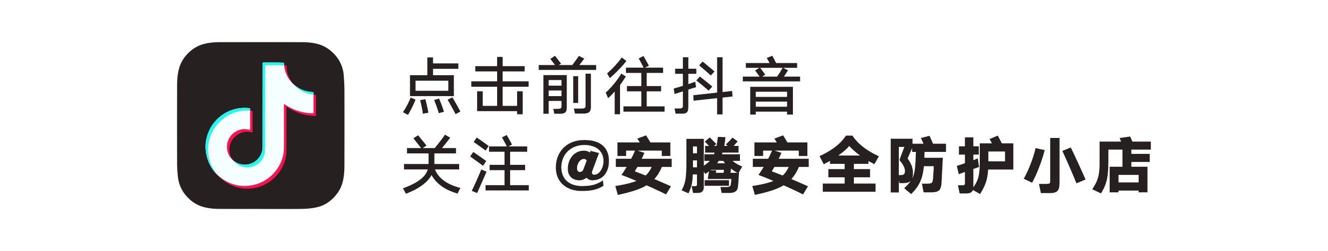 Bottom WeChat QR code (Tik Tok) 