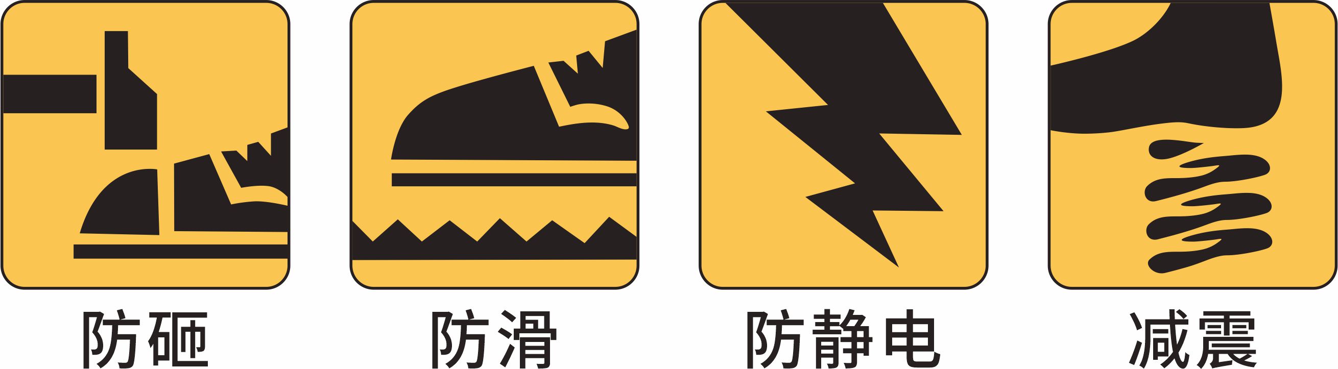 Product function icon