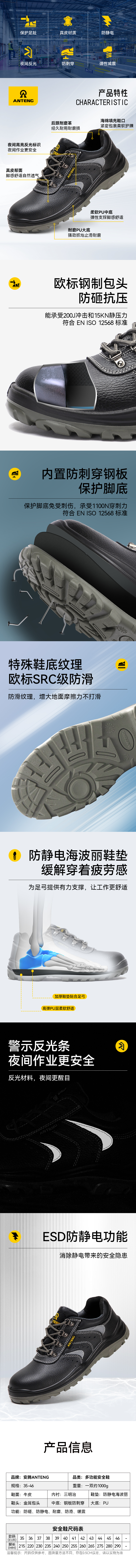 T502 S1P (with metal buckle)