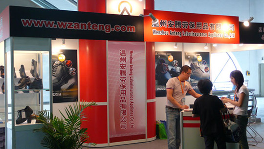 The 76th Shanghai China International Labor Protection Products Fair
