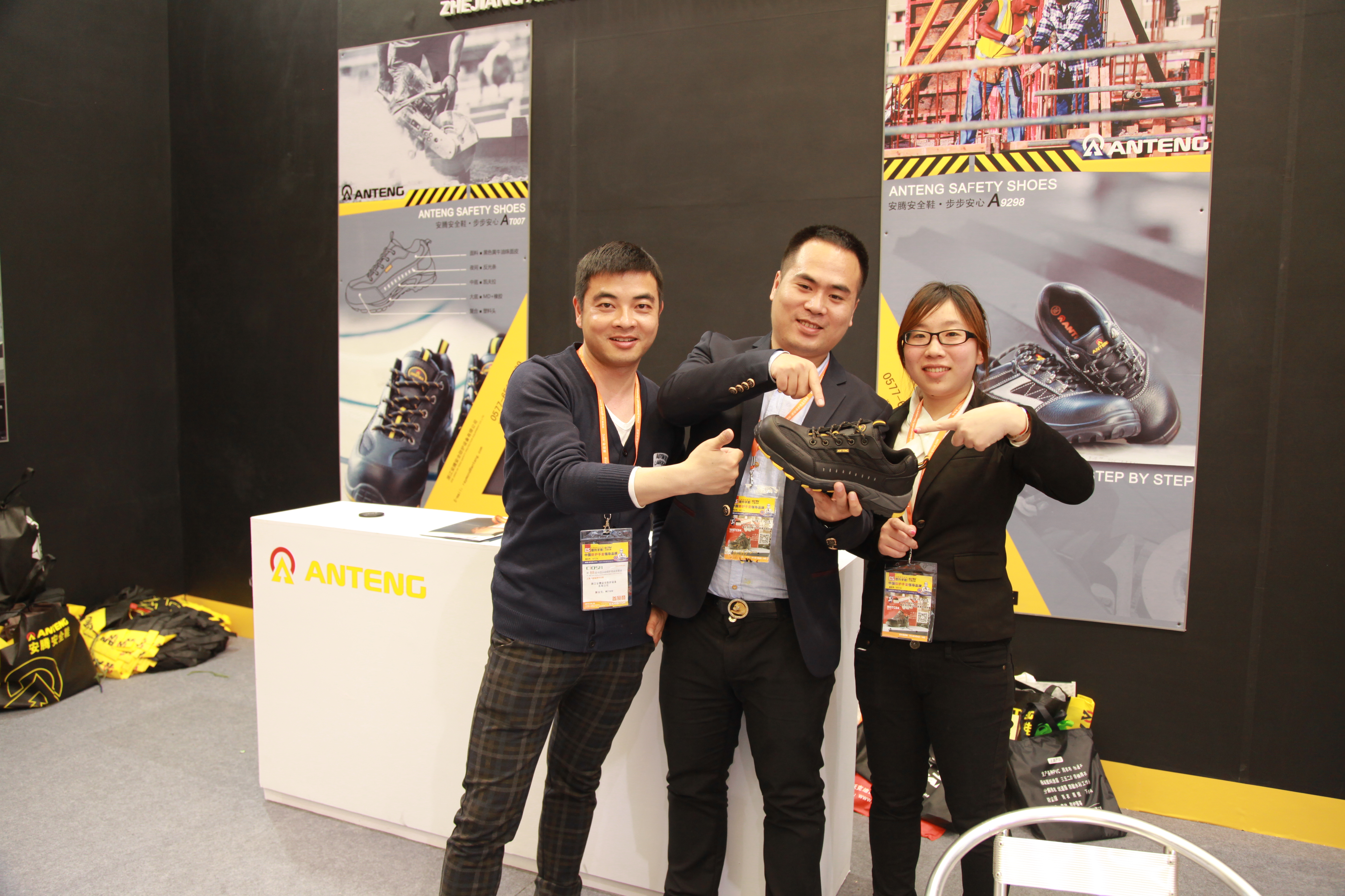2014 88th Shanghai Labor Protection Exhibition (3) 