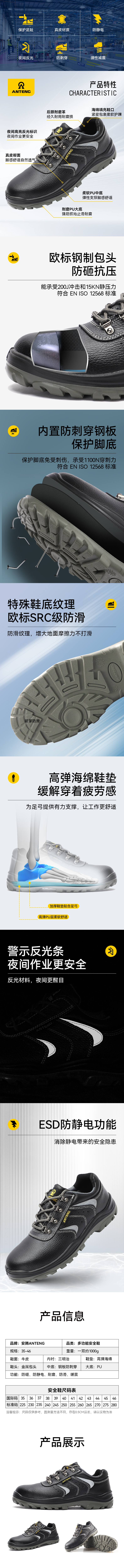 T502 (with metal buckle)