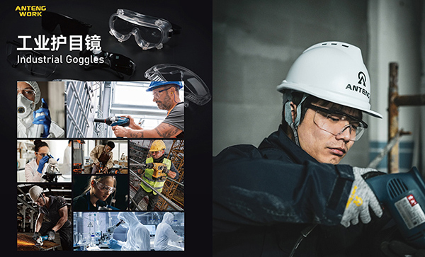 Itanium head protection series 2024 is fully launched
