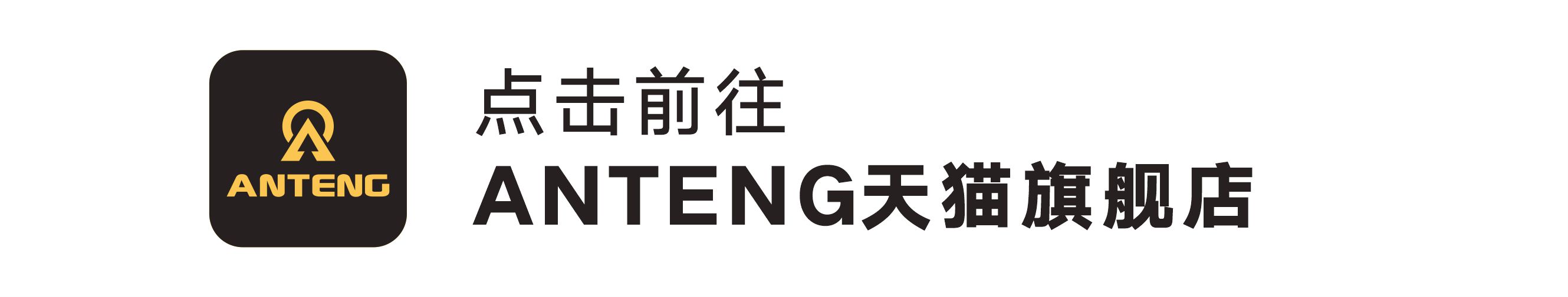 Bottom WeChat QR code (Tmall flagship store) Bottom WeChat QR code ( 