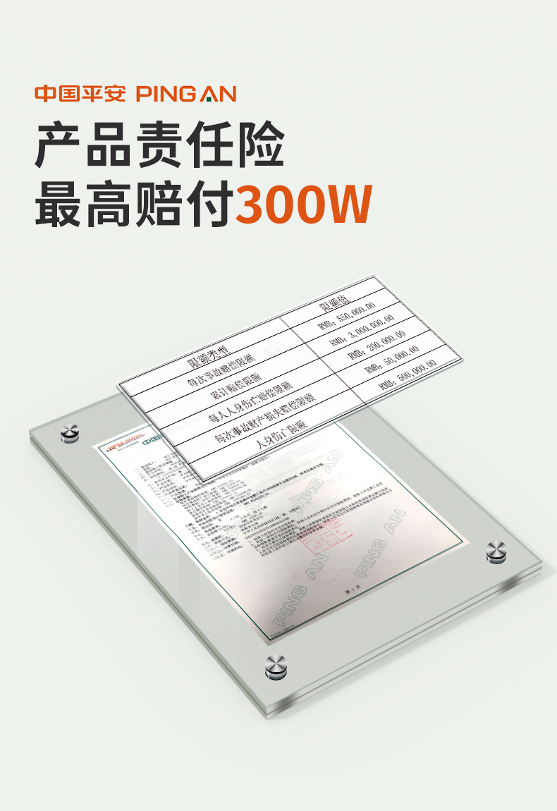 9655 (9) 