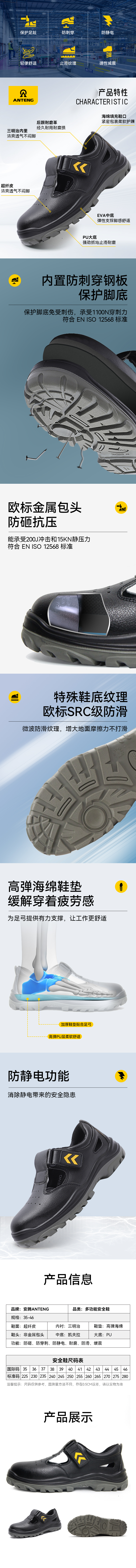 A8180