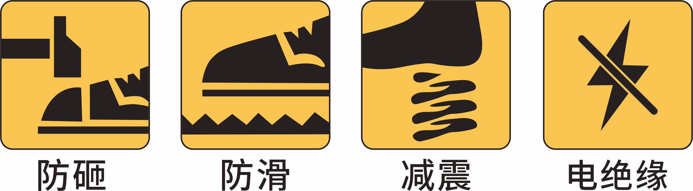 Product function icon