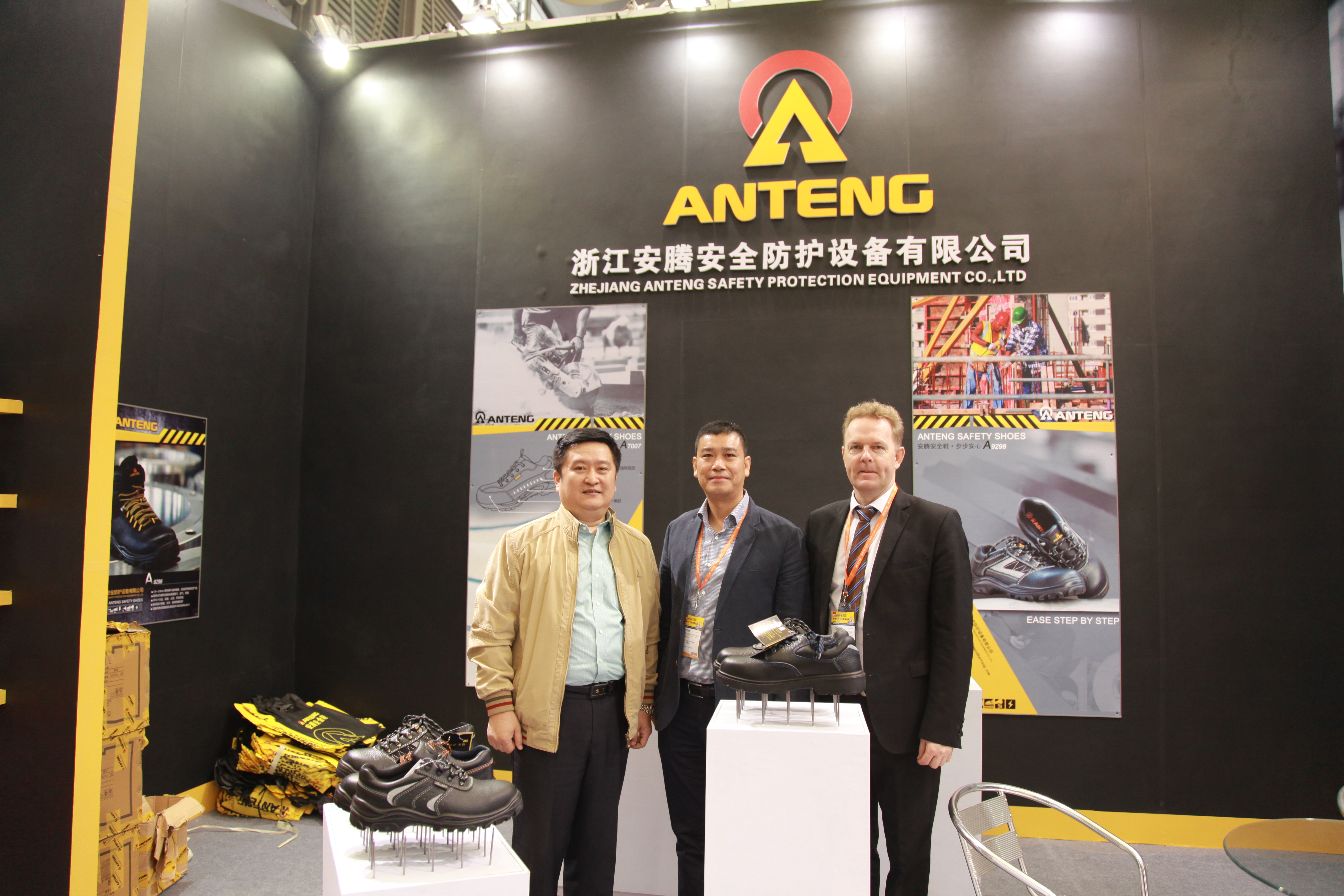 2014 88th Shanghai Labor Protection Exhibition (1) 