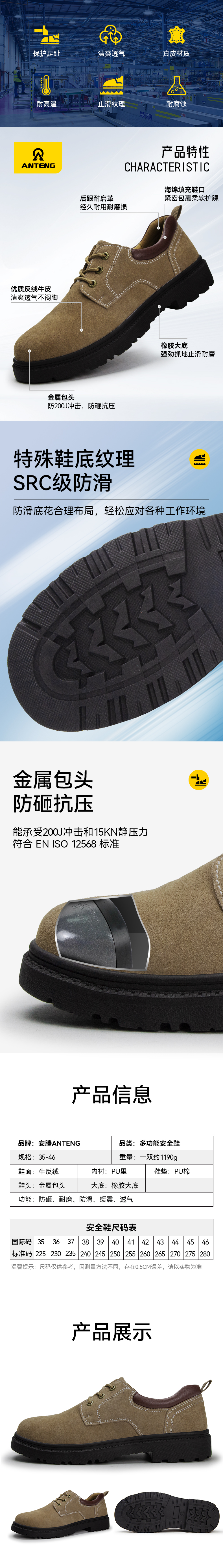 J811 details
