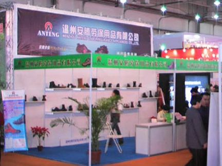 The 75th Tianjin China International Labor Protection Products Fair