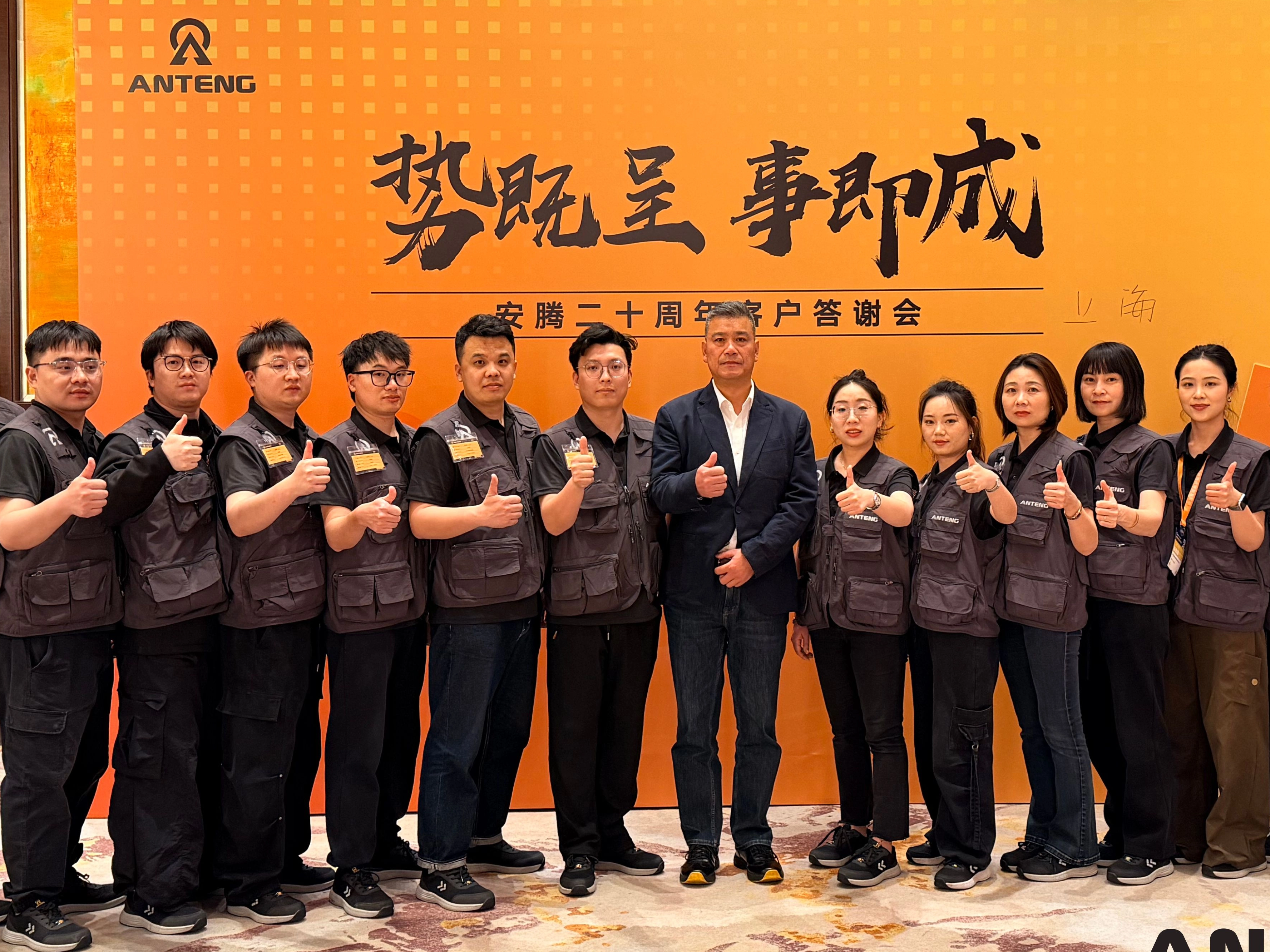 Once the momentum is there, the thing is done | Zhejiang Itan's 20th anniversary customer appreciation party concluded successfully